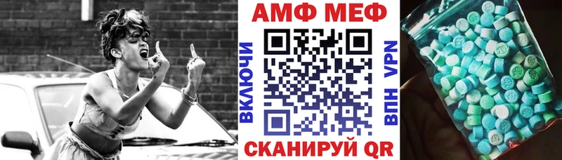 Амфетамин Premium  Вязьма 