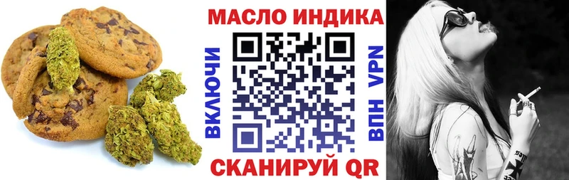 Canna-Cookies марихуана  Вязьма 