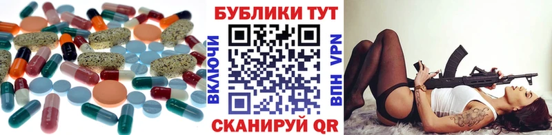 ЭКСТАЗИ 280мг Вязьма