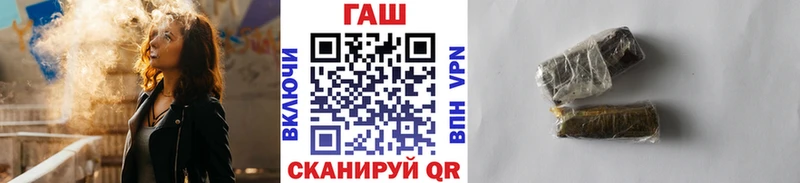 МЕГА tor  где купить наркоту  Вязьма  ГАШ индика сатива 