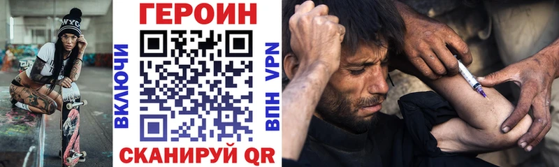 Героин афганец  blacksprut как войти  Вязьма 