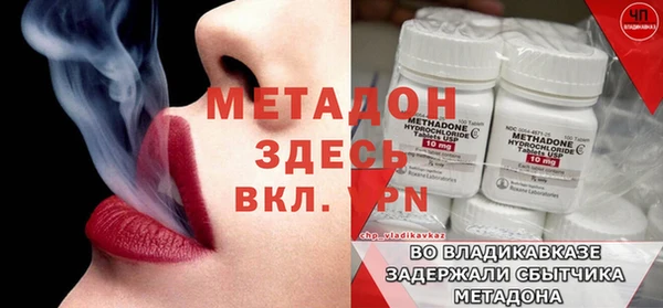 крисы Волосово