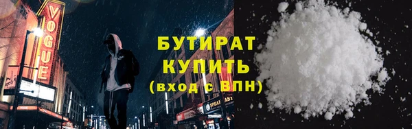 прущие крисы Верея