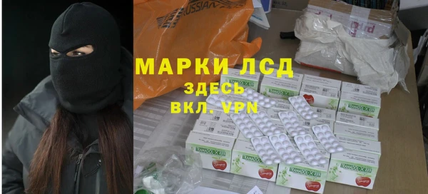 марихуана Волоколамск