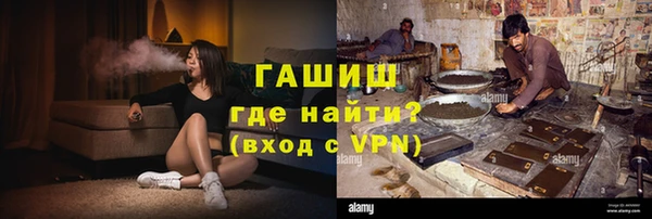 экстази Володарск
