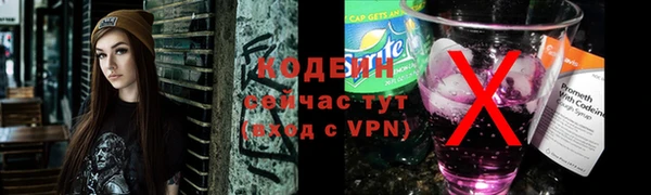 крисы Волосово