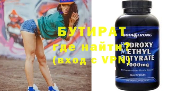 прущие крисы Верея