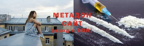 марихуана Волоколамск