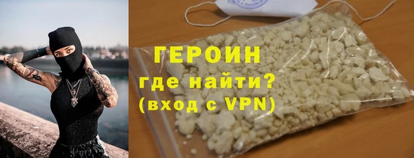 марихуана Волоколамск