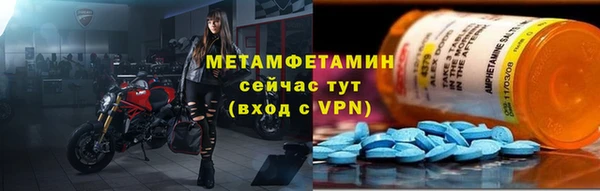 индика Верхнеуральск