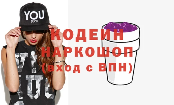 экстази Володарск