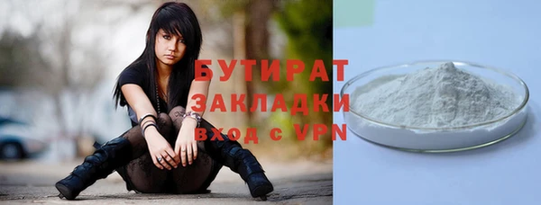 индика Верхнеуральск