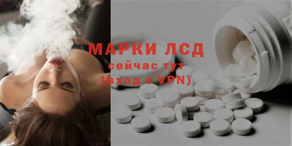 марихуана Волоколамск