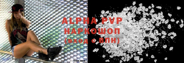 крисы Волосово
