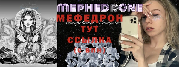 jwh Бронницы