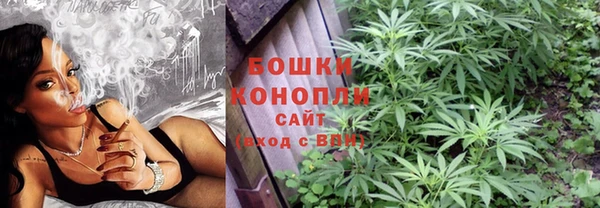 марихуана Волоколамск