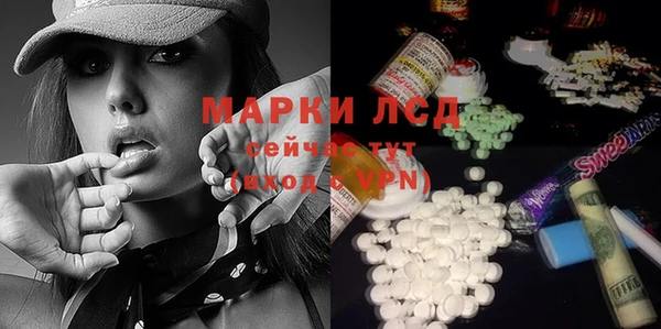 марихуана Волоколамск