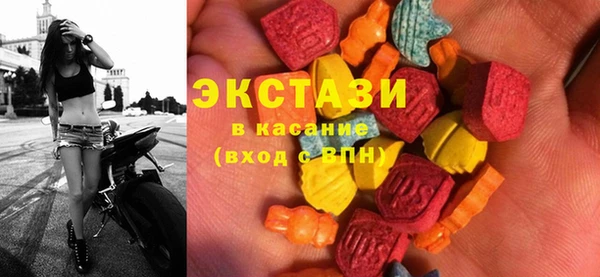 экстази Володарск