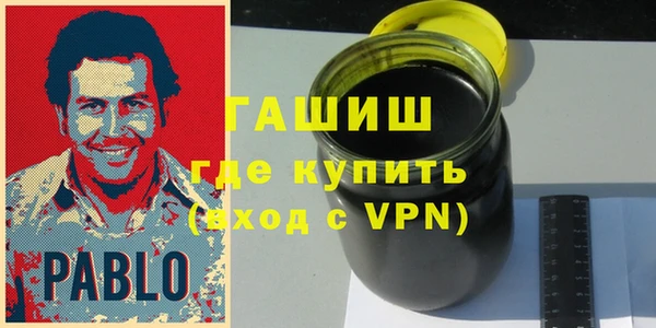 марихуана Волоколамск