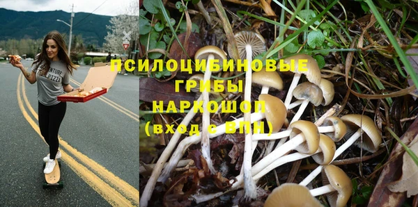 экстази Володарск