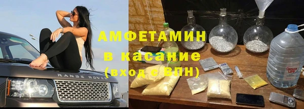 экстази Володарск