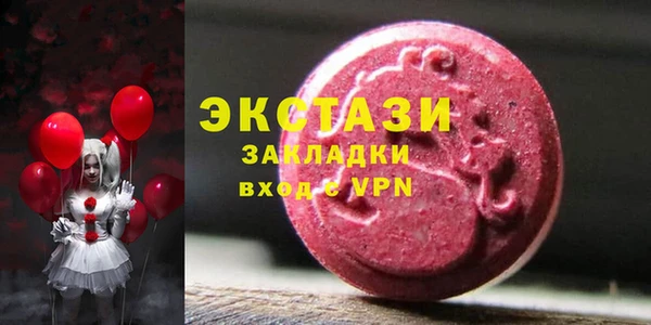 прущие крисы Верея