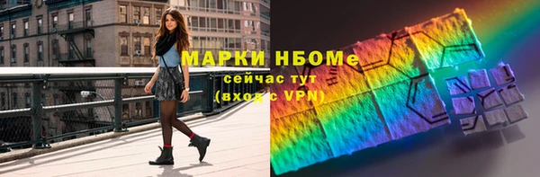 мяу мяу мука Бугульма