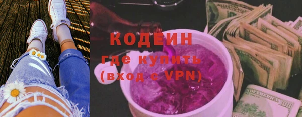 прущие крисы Верея