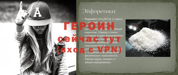 экстази Володарск