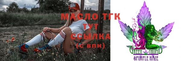экстази Володарск
