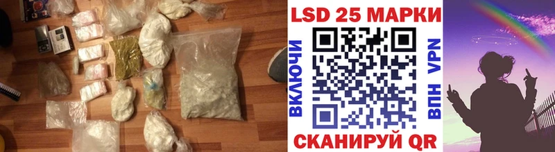LSD-25 экстази ecstasy Вязьма