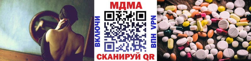 MDMA VHQ  Вязьма 
