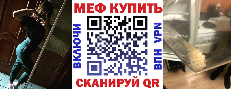 сайты даркнета наркотические препараты  Вязьма  МЯУ-МЯУ VHQ 