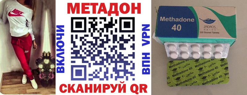 магазин    Вязьма  Метадон белоснежный 