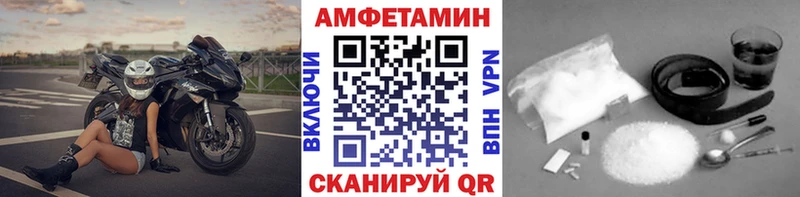 Метамфетамин витя  Вязьма 