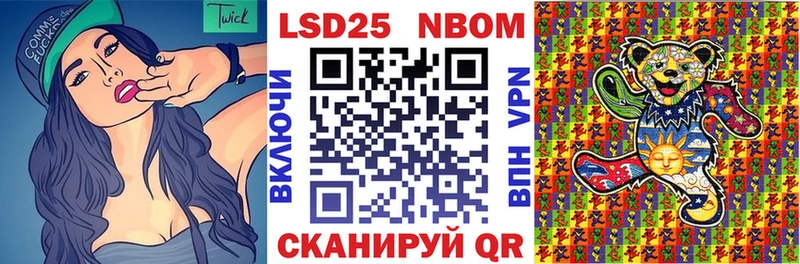 Марки N-bome 1,8мг  блэк спрут ссылки  Вязьма  закладка 