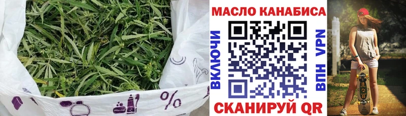 ТГК концентрат  Вязьма 